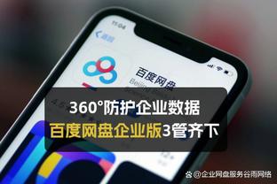 博主：浙江3名球员因冲突遭禁赛，包括外援莱昂纳多